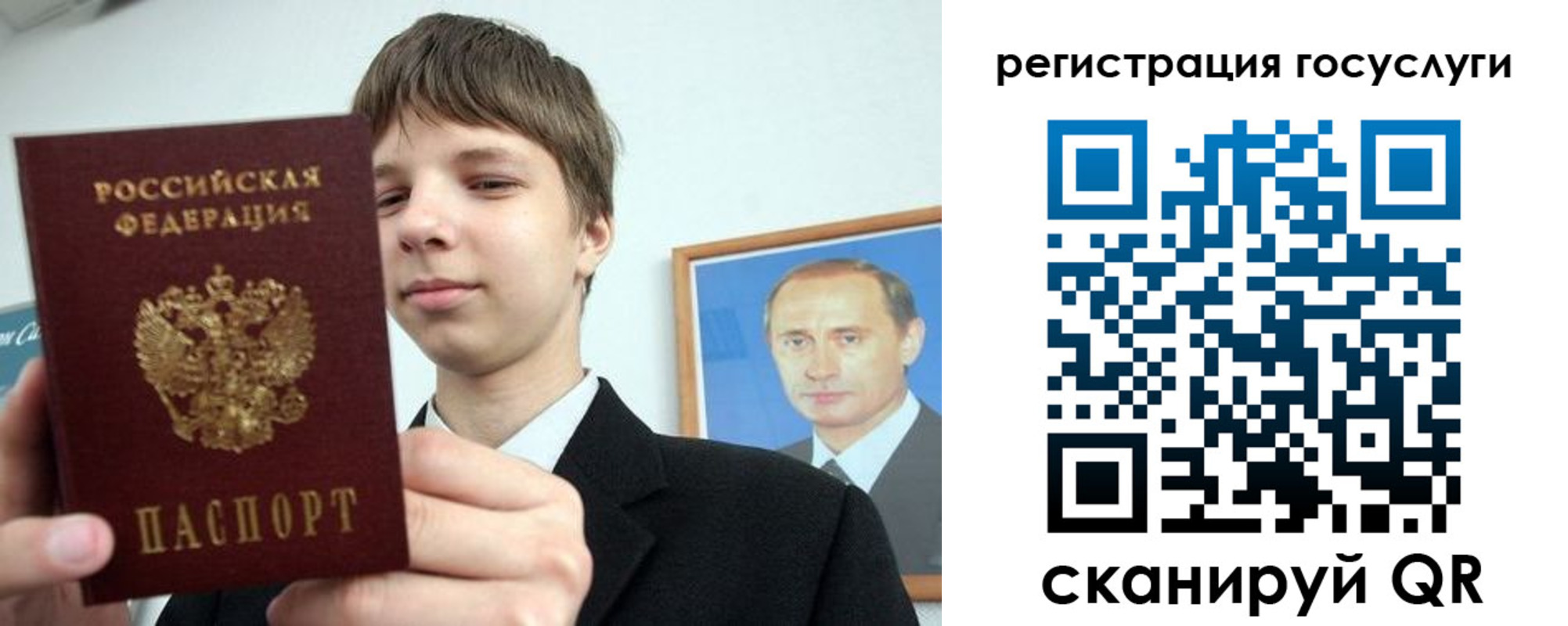 временная регистрация в квартире в Сергаче