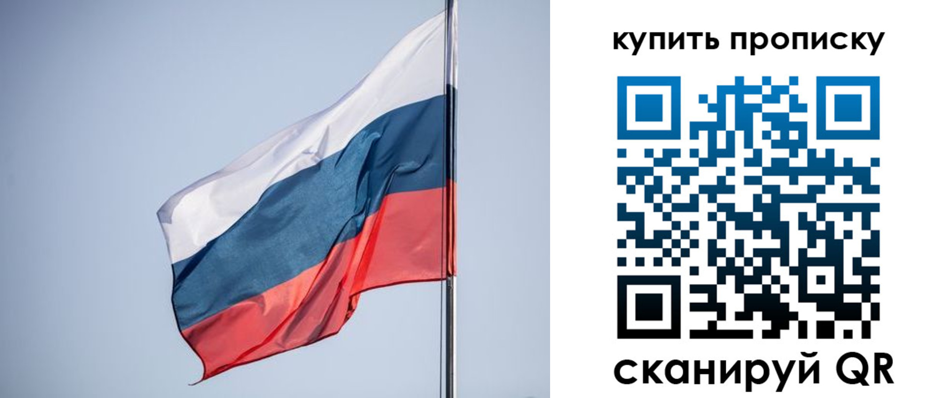 где прописаться в Сергаче